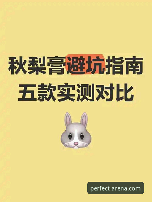完美体育注册安装失败？5个实测有效的解决方案与避坑指南